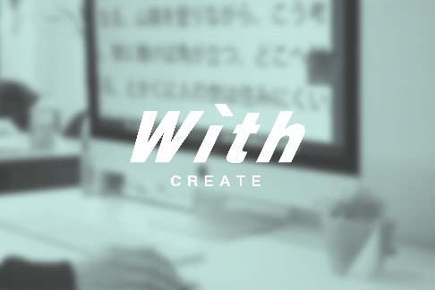 株式会社　ウイズクリエイト